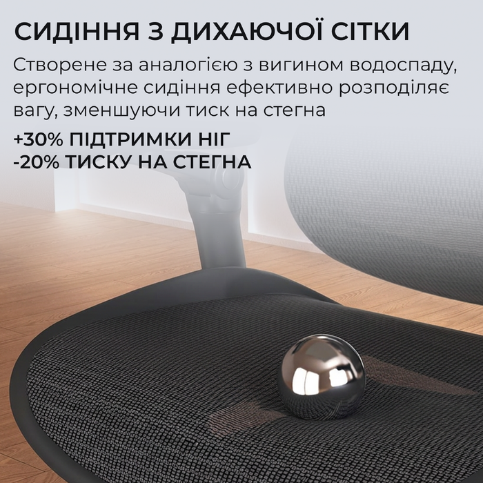 Крісло офісне Sihoo C300 PRO V2 Black з підставкою для ніг