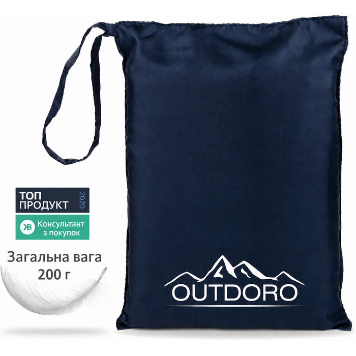 Ультралегкий мікрофібровий спальний мішок Outdoro для подорожей, 230 г, компактний, тонкий, вкладиш (Hüttenschlafsack, Travel Sheet)