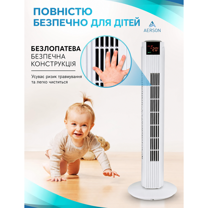 Баштовий вентилятор AERSON з пультом, 80-90 см, 45 Вт, 3 ступені, дисплей, таймер, білий