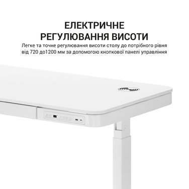 Комп’ютерний стіл з електрорегулюванням висоти OfficePro ODE111W