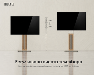 Підставка для телевізора FITUEYES Zen Серія Morandi Gray, дерев'яна, поворотна, регульована по висоті, для телевізорів 32-65 дюймів