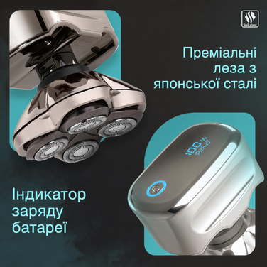 Бритва Skull Shaver Pitbull Platinum Pro - бездротовий, USB-зарядний, для чоловіків.
