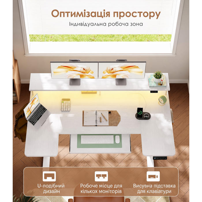 Регульований стіл OffiGo U-подібний, 120 см, електричний, з підставкою для монітора, розетками та USB-зарядкою, LED, для офісу та геймінгу, білий 120 x 74 см