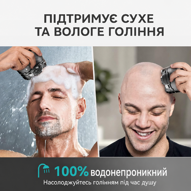Електрична бритва для голови Kensen для чоловіків, водонепроникна, магнітна, акумуляторна, до 160 хвилин автономної роботи