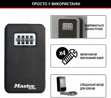 Ключниця Master Lock з кодовим замком для настінного монтажу, середнього розміру, вологозахищена для зовнішнього використання (комплект з кріпленням)