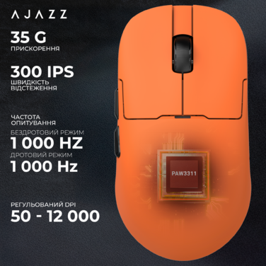 Бездротова ігрова миша Ajazz AJ159P MC Orange (AJ159P-MC-Orange)