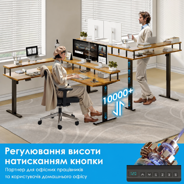 Регульований кутовий стіл OffiGo 150x120 см з розеткою та підставкою під монітор, електричний, коричневий
