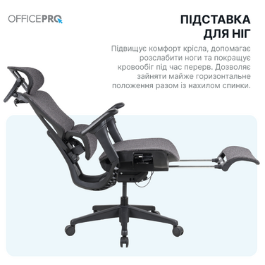 Крісло офісне OfficePro Jade OC970B Black