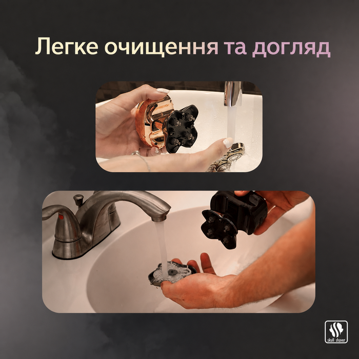 Запасні леза для бритви Skull Shaver Baron (5 голівок) для моделей Pitbull, Palm та Butterfly Kiss, для чутливої шкіри