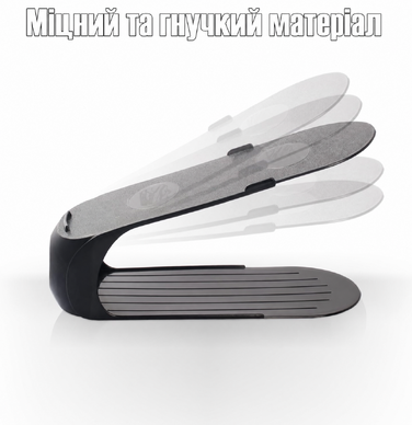 Стійка-органайзер для взуття Stimo, 32 шт, чорна, протиковзка, компактне зберігання взуття