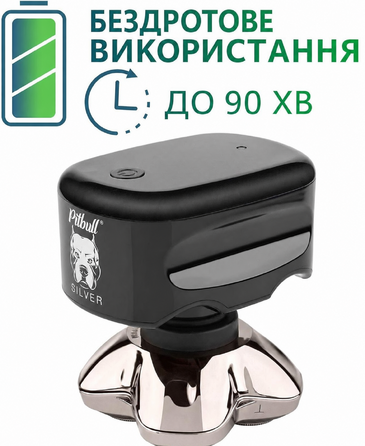 Електробритва Skull Shaver Pitbull Silver PRO SX5 акумуляторна
