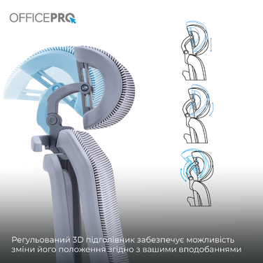 Крісло офісне OfficePro Unity OC710G Grey