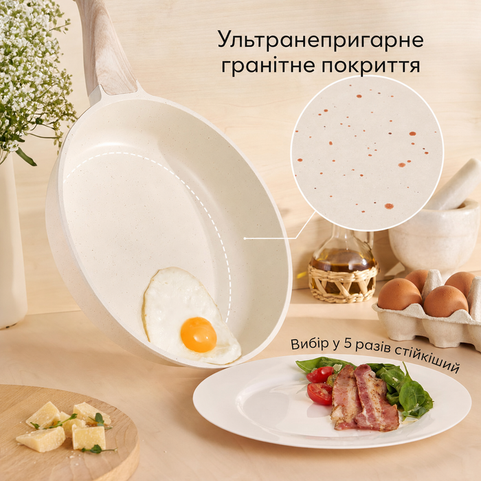 Набір каструль і сковорідок JUST PERFECTO для індукції, 15 предметів, антипригарне покриття без PTFE і PFOA, з кришками, бежевий колір, сковорідки 24 см і 28 см, каструля 28 см
