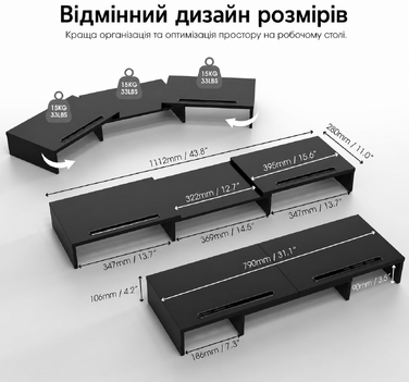 Підставка для двох моніторів FITUEYES з дерева, поворотна, регульована за довжиною, з тримачем для смартфона/планшета/ноутбука, чорна