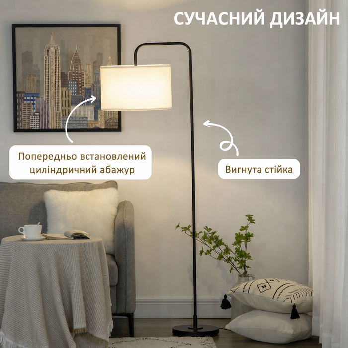 HOMCOM Торшер для вітальні в сучасному чорному металі з абажуром і кабелем 180 см - 64 x 38 x 163.5 см
