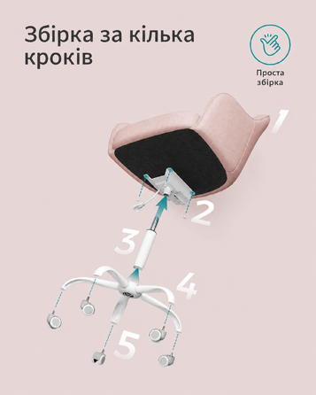 Офісний стілець SONGMICS, регульований, до 110 кг, дихаюча тканина, для робочого кабінету, рожевий, бавовняна суміш