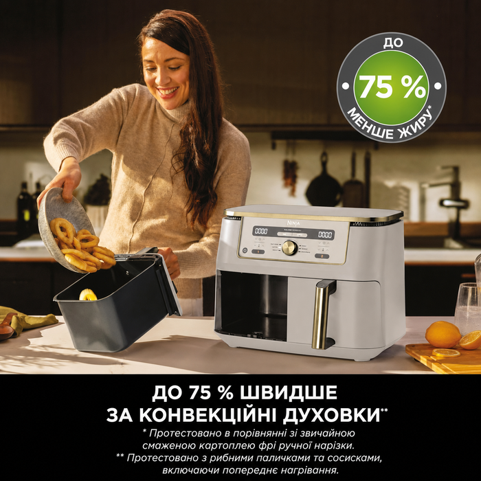 Фритюрниця Ninja Dual Zone Digital Air Fryer 9.5L, 6-в-1, 2 відсіки, Stone/Gold DZ400EUSTGD