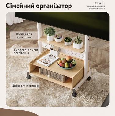 Мобільна підставка для телевізора FITUEYES на колесах для 40-85