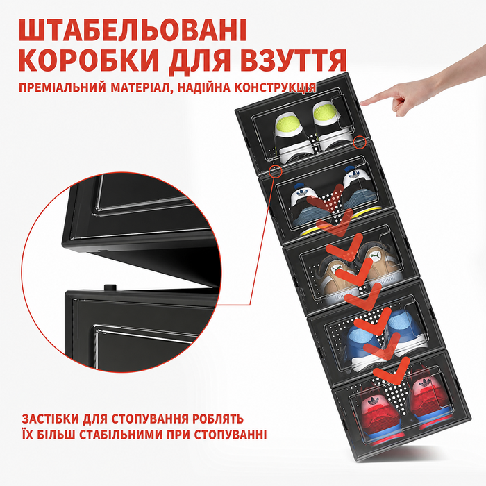 MELDEVO Набір з 12 коробок для взуття, чорні пластикові органайзери для зберігання взуття в шафі, компактні тримачі для кросівок середнього розміру