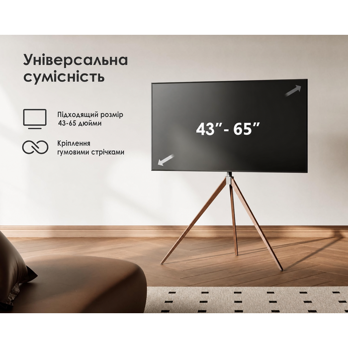 Підставка для телевізора FITUEYES, 43-65 дюймів, до 40 кг, регульована висота, сучасний дизайн для вітальні/спальні