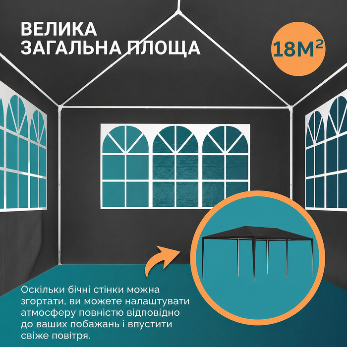 Павільйон CASARIA 3x6 м, водовідштовхувальний, 18 м², UV-захист, 6 стінок, антрацит, для саду, вечірок, з вікнами