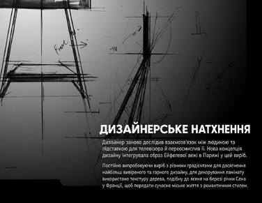 Мобільна підставка для телевізора FITUEYES Design на колесах, регульована по висоті, з поворотом і нахилом, для плоских і вигнутих ТВ 43–75 дюймів, серія Eiffel, чорна