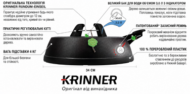 Підставка для ялинки KRINNER Green Line Comfort Grip S, з педаллю, рециклінг, 3 л бак для води, для дерев висотою до 2,3 м, чорна, вироблено в Німеччині