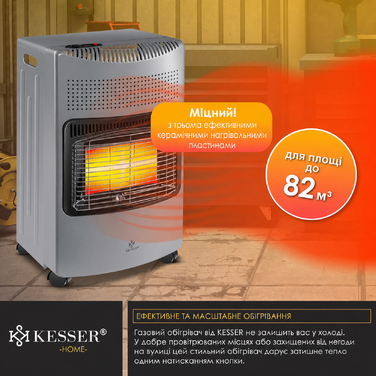 Газовий обігрівач KESSER® 4200W з керамічним нагрівачем, газовий опалювач, інфрачервовий нагрівач з бутаном/пропаном (до 15кг), сірий, з регулятором тиску, шлангом та захисним кожухом (Газовий балон не входить у комплект)