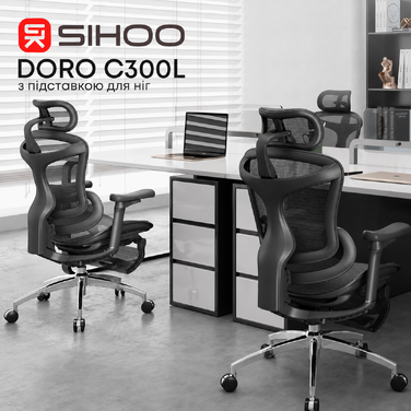 Крісло офісне з підставкою для ніг Sihoo DORO C300L Mesh Black with footrest