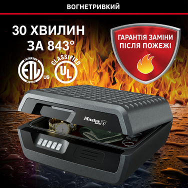 Вогнетривкий та водонепроникний сейф для документів і грошей MASTER LOCK 10 л, електронний кодовий замок, для A4-документів, CHW30300EURHRO
