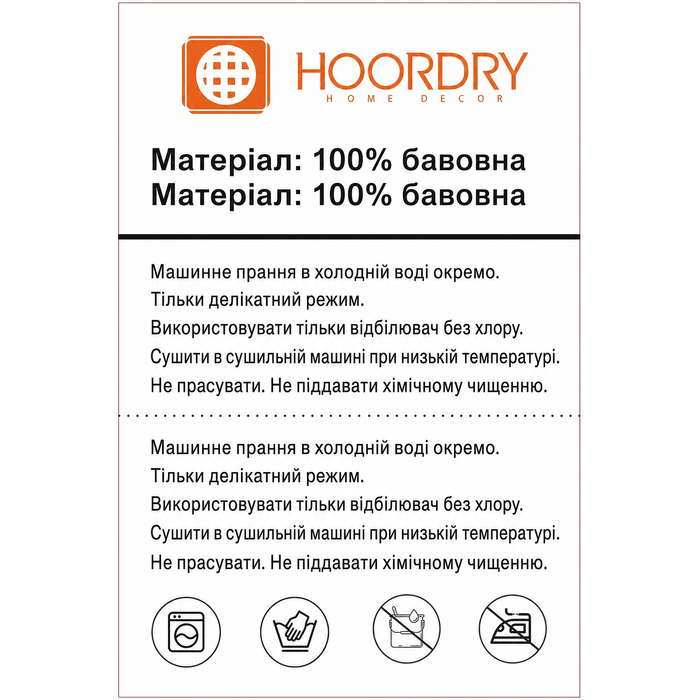 Двосторонній плед HOORDRY з бавовни Boho 150x200 см, покривало на ліжко, диван чи крісло, зелений та помаранчевий, з візерунком, для сну чи відпочинку