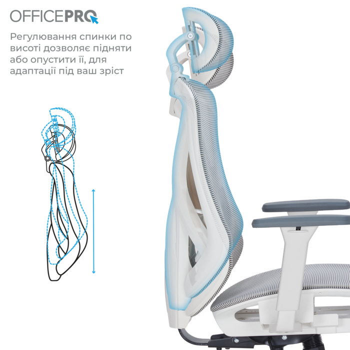Крісло офісне Officepro Atlas OC630-W-LG-LG