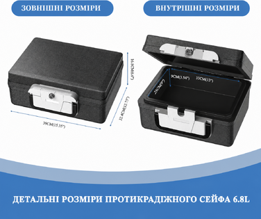 Вогнетривкий і водонепроникний портативний сейф WASJOYE 21 л із замком і ручкою для дому, офісу, авто, готелю, подорожей, 16,8x32,4x39 см