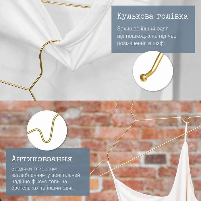 ROW&LINE® Дитячі вішалки для одягу 30 см, 20 шт, металеві, золоті, міцні, компактні, для дитячого гардеробу