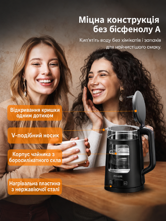 Електричний скляний чайник з регулюванням температури, 1.7 л, 2200 Вт, функція підтримки тепла, авто-вимкнення, захист від перегріву, підсвітка, чорний