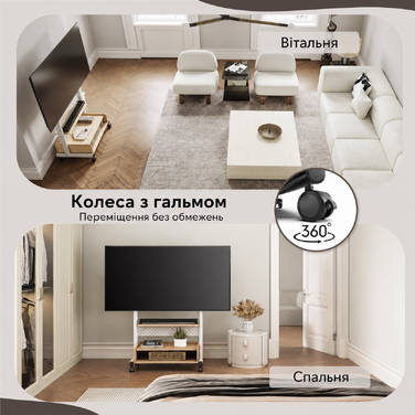 Мобільна підставка для телевізора FITUEYES на колесах для 40-85