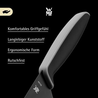Набір кухонних ножів WMF Touch (2 шт.) з антипригарним покриттям та захисними чохлами, чорний/сріблястий