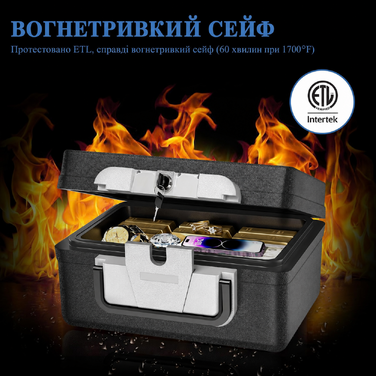 Вогнетривкий і водонепроникний портативний сейф WASJOYE 21 л із замком і ручкою для дому, офісу, авто, готелю, подорожей, 16,8x32,4x39 см