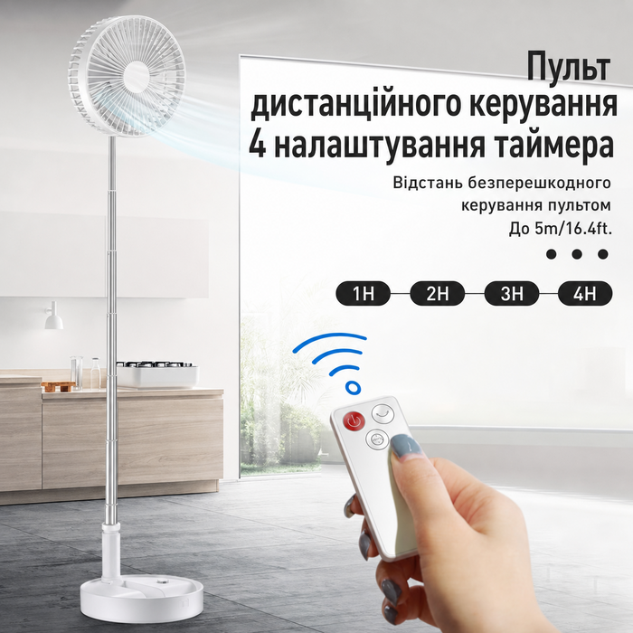 AICase акумуляторний настільний і підлоговий вентилятор з пультом, бездротовий, тихий, 4 швидкості, портативний, складаний, регульована висота, 19,7 см, 7200mAh, з USB-C кабелем для зарядки