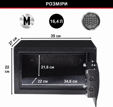 Сейф Master Lock з електронним кодовим замком, 16 літрів, 22 x 35 x 27 см