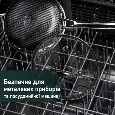 Сковорода HexClad гібридна антипригарна 25 см з кришкою, для індукції та всіх плит, жароміцна, ручка що не нагрівається