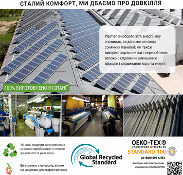 Легка покривало VIALMAN Sofia 21 для двоспального ліжка 180/200 см, 270x270 см, бежеве