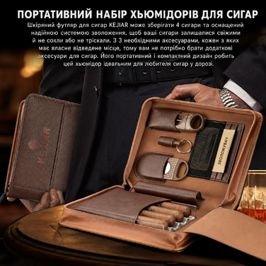 KEJIAR: Набір для зберігання сигар - Humidor з різаком, пуншем та зволожувачами, коричневий