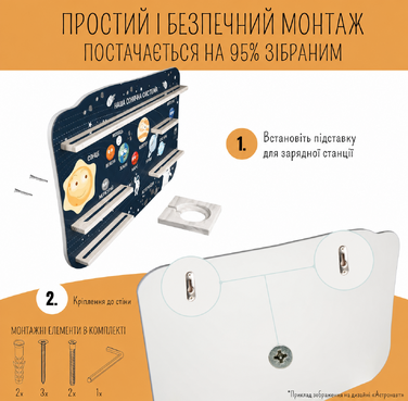 Дитяча полиця bunnyboo для Toniebox та фігурок, магнітна, для хлопчиків, футбол, на 20 фігурок