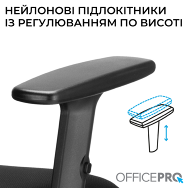 Крісло офісне OfficePro OC420B