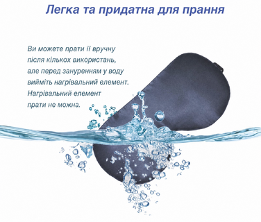 Електрична зігріваюча маска для очей PJYU з шовку, для сухих та набряклих очей, лікування блефариту, зняття втоми та набряків, темно-синя