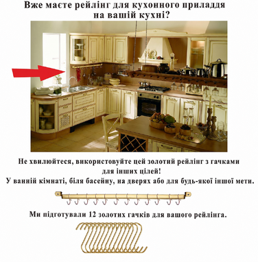 Набір кухонного приладдя Kyraton Gold, 37 предметів, нержавіюча сталь з титановим покриттям, кухонний набір з підставкою, ложки для кухні, можна мити в посудомийці
