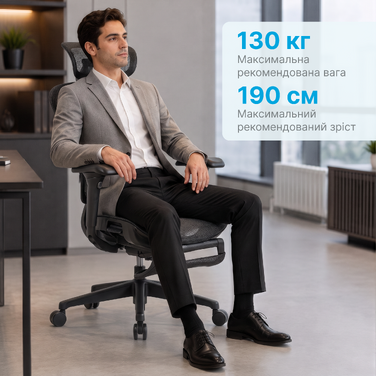 Крісло офісне OfficePro Onix OC975G Gray