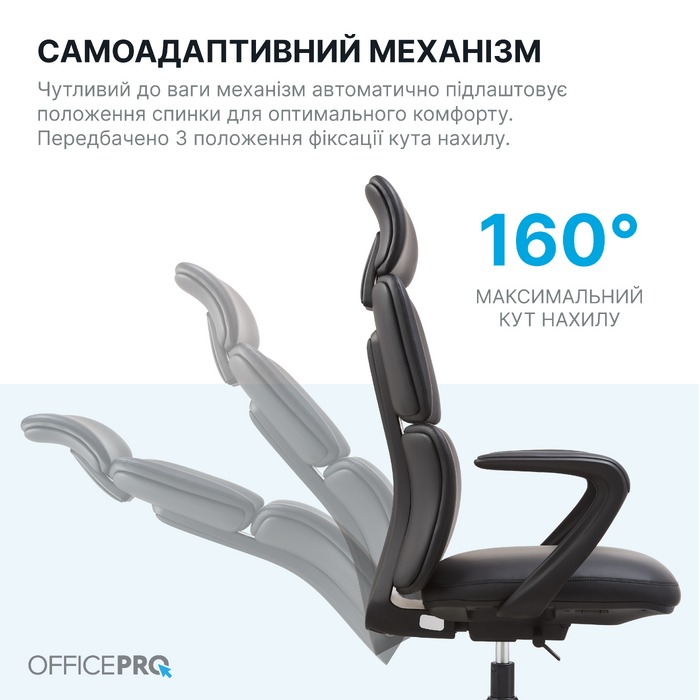 Крісло офісне OfficePro Delicate OC690BK Black PVC
