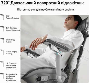 Крісло Hbada X7: ергономічне офісне крісло з автоматичною підтримкою попереку, регульованою підголівником 4D, підлокітниками на 720°, вентильованим сидінням, поворотним механізмом, сірого кольору